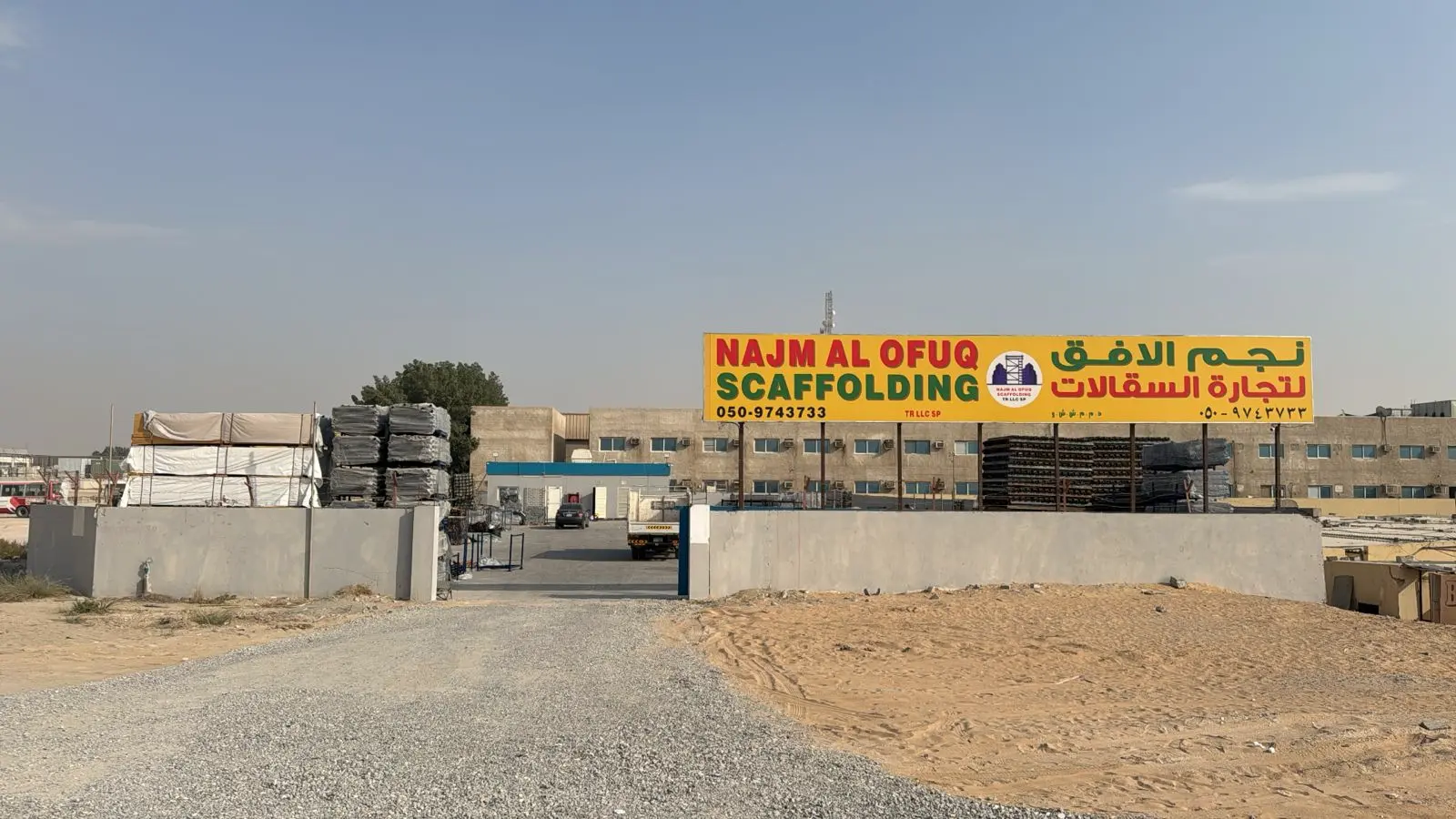 The Najm Al Ofuq Scaffolding TR LLC yard entrance in Al Sajaa Industrial Area, Sharjah, with the company signboard